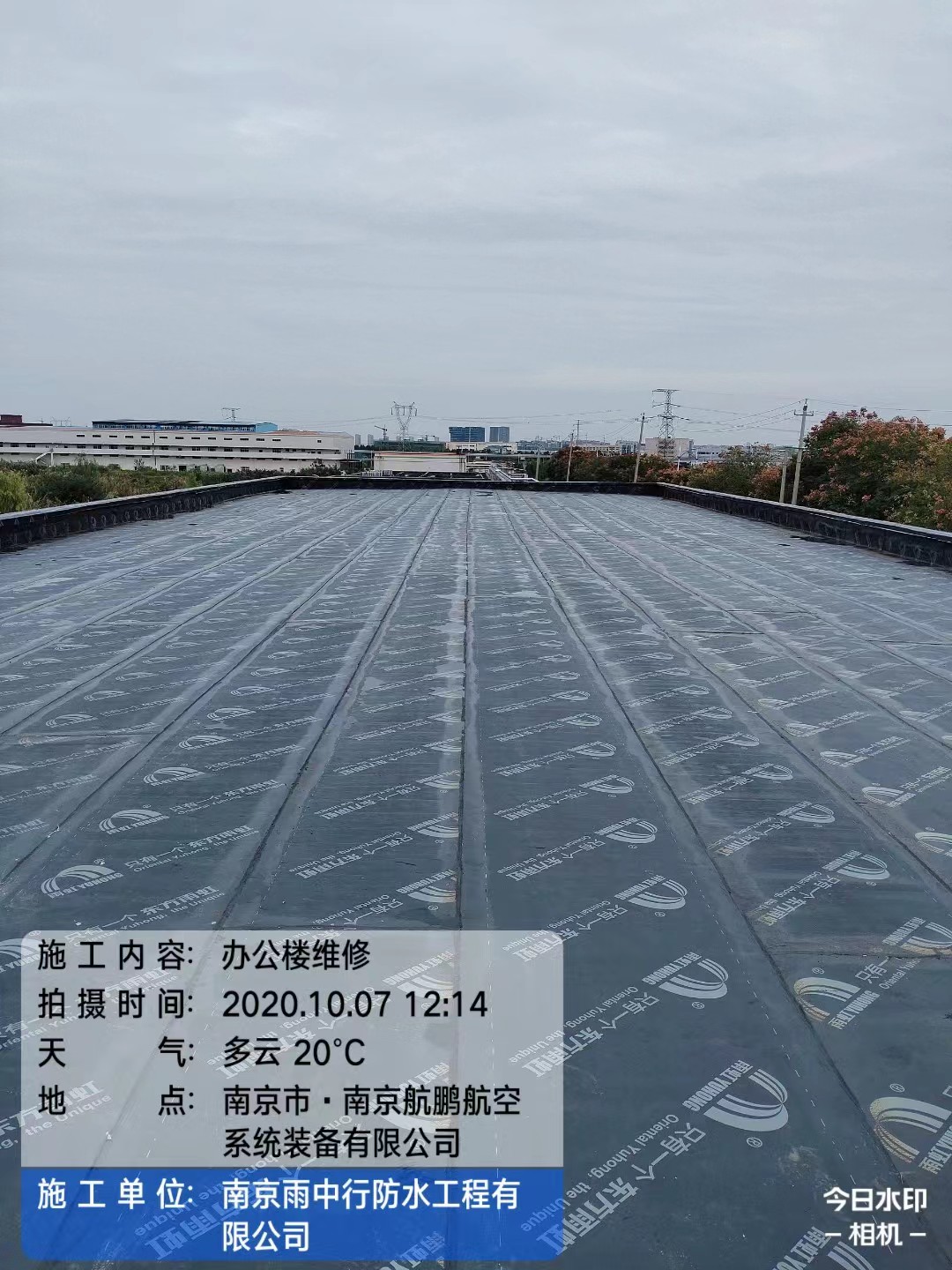 岚山屋面防水维修公司