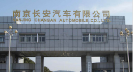 岚山长安汽车厂钢结构防水防腐工程